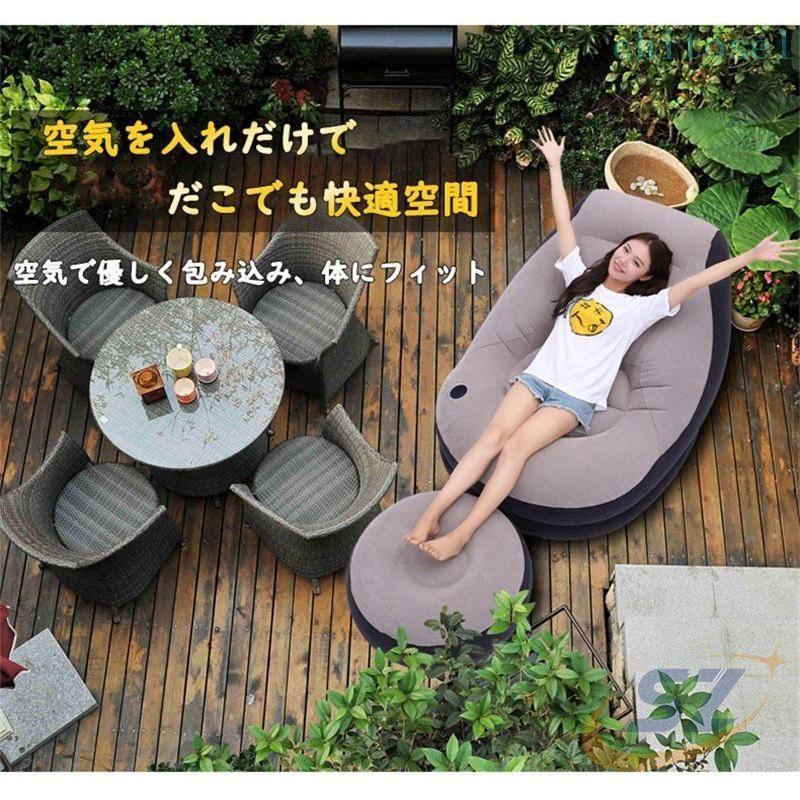 エアーソファ ベッド インテリア 収納 オシャレ デザイン オットマン