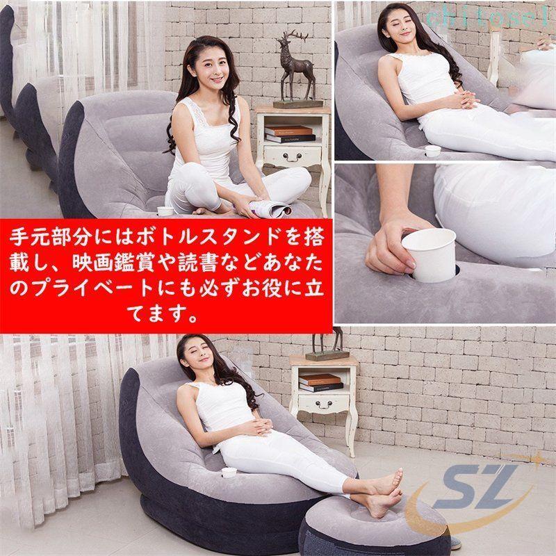 エアーソファ ベッド インテリア 収納 オシャレ デザイン オットマン