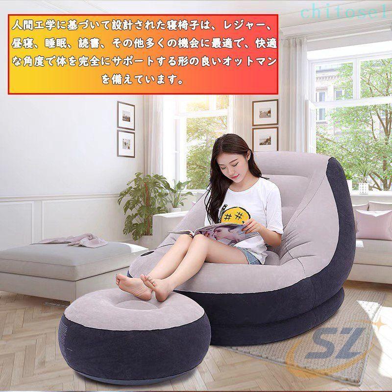 エアーソファ ベッド インテリア 収納 オシャレ デザイン オットマン