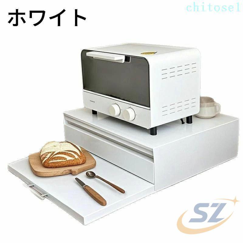 キッチン家電下引き出し スライドテーブル 幅47×高36×奥9.5cm レンジ下