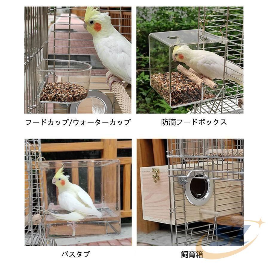 木製スタンド x 65CM 40 小さなオウムステンレス鋼鳥ケージ 鳥小屋