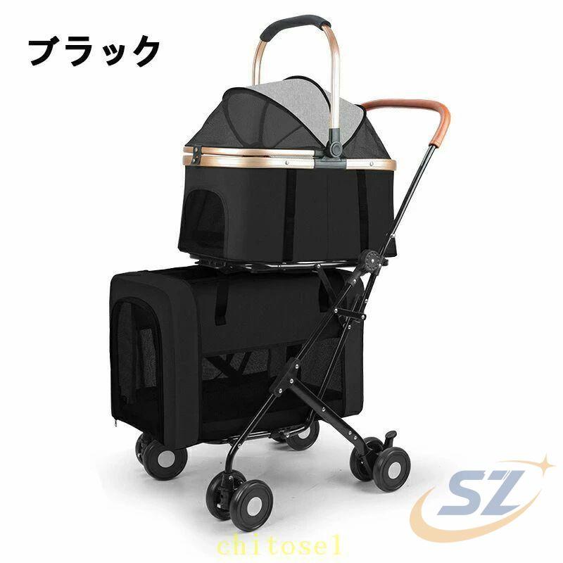 ペットカート 分離型 ダブルデッカー 大容量 折りたたみ式 犬用 カート