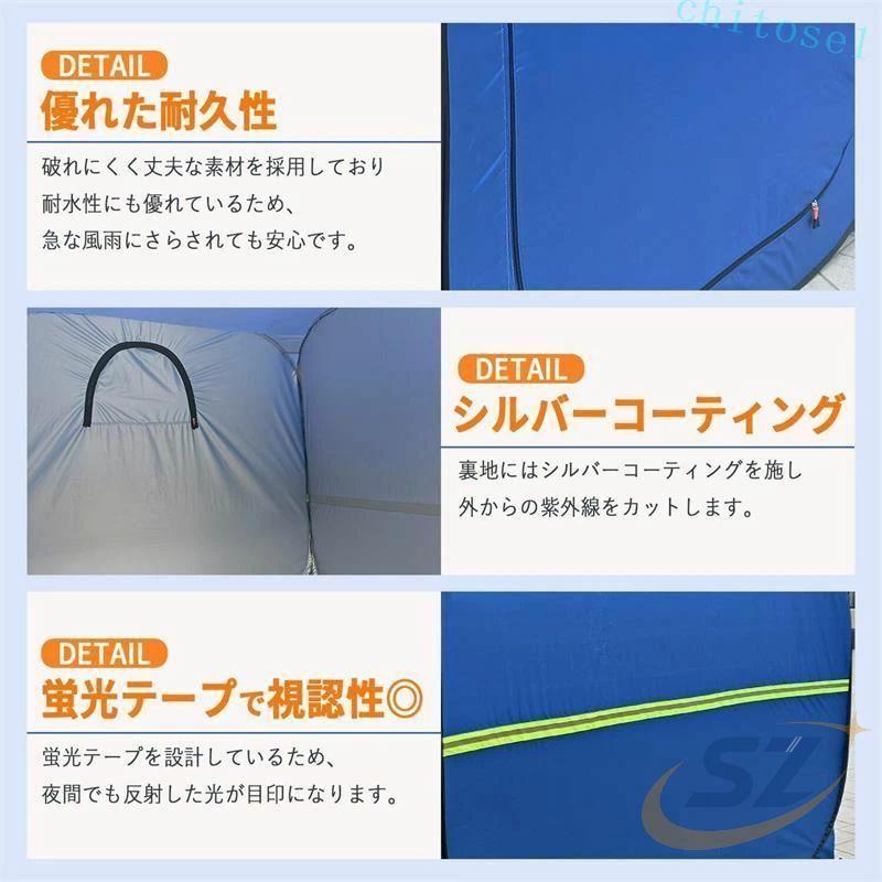 防災テント ワンタッチ式 簡易避難シェルター 大人3 4人用 自治体備蓄