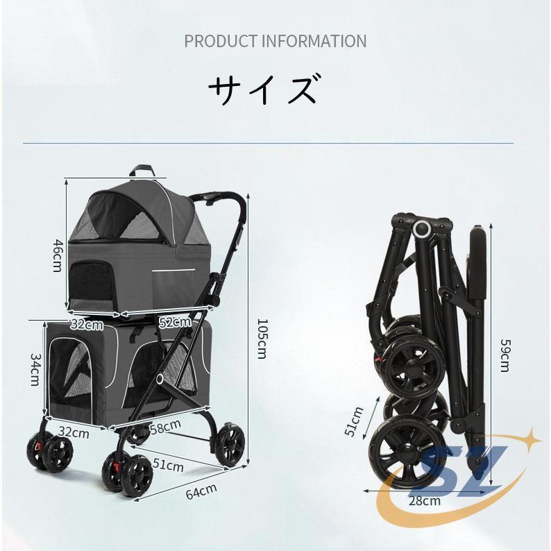 ペットカート 多頭 折りたたみ 多機能 一台二段 分離式 3way 取り外し