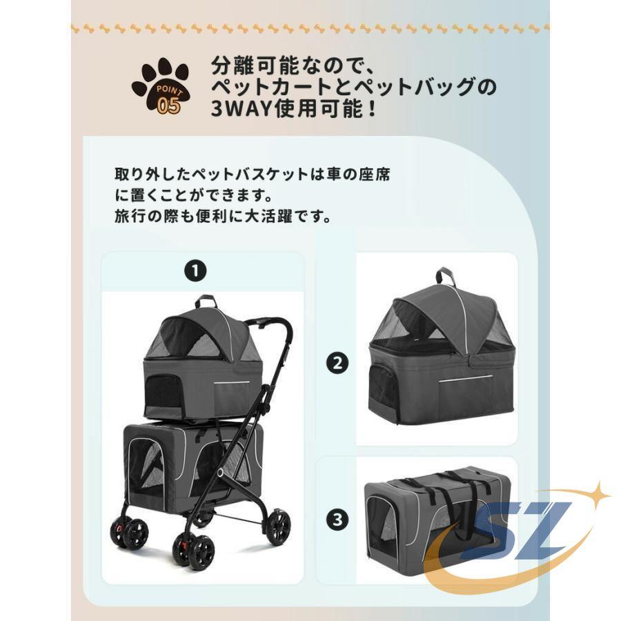 ペットカート 多頭 折りたたみ 多機能 一台二段 分離式 3way 取り外し