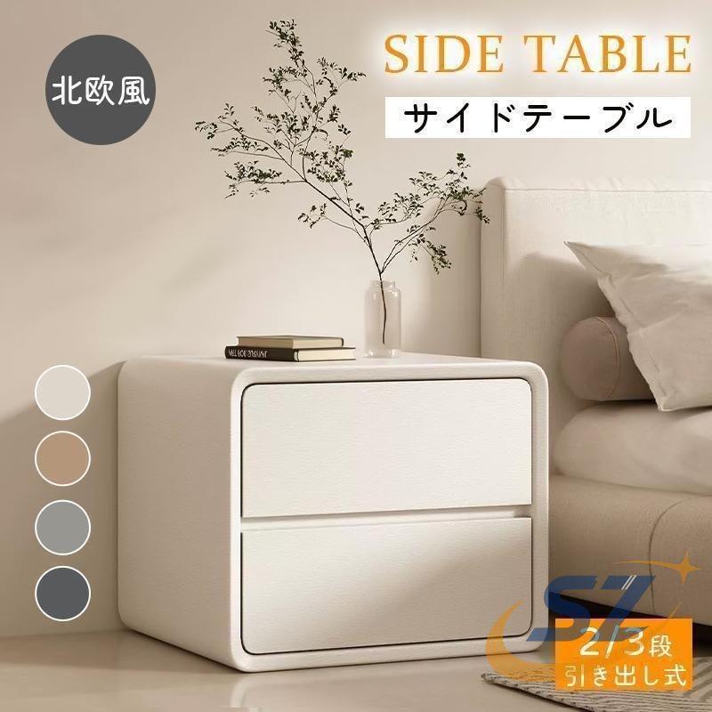 ZEN ナイトテーブル 2段引き出しタイプ 【正規販売店】