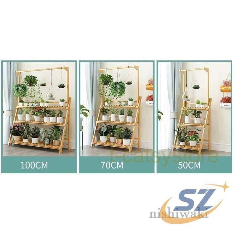 花台 花収納 折り畳み可 園芸 植物棚 花棚 ベランダ 玄関 飾り 簡単組立 シェンヘン フラワースタンド 楠竹 3段 家庭菜園 ガーデニング 省スペース 便利_2
