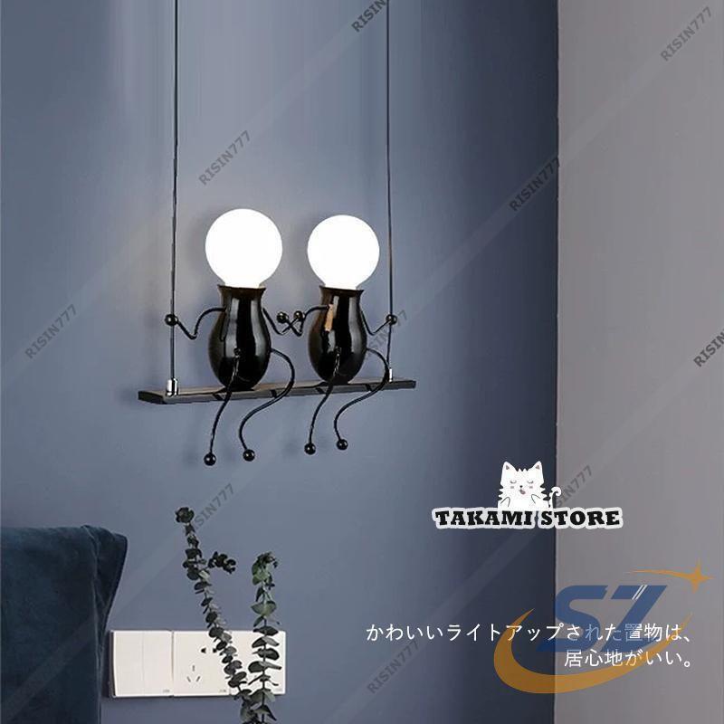 ペンダントライト 北欧 子供部屋 おしゃれ かわいい LED対応 玄関 