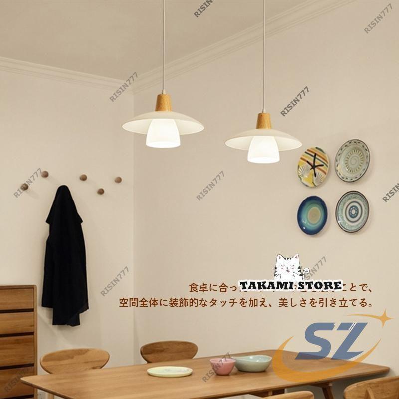 ペンダントライト 北欧 おしゃれ LED対応 キッチン リビング 寝室 ガラス 木製 シェンヘン 木目調 傘型 和風 天井照明器具 ダイニング 便利_2