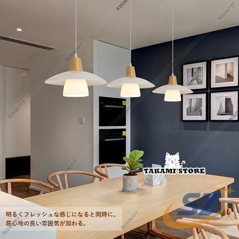 ペンダントライト 北欧 おしゃれ LED対応 キッチン リビング 寝室 ガラス 木製 シェンヘン 木目調 傘型 和風 天井照明器具 ダイニング 便利_4