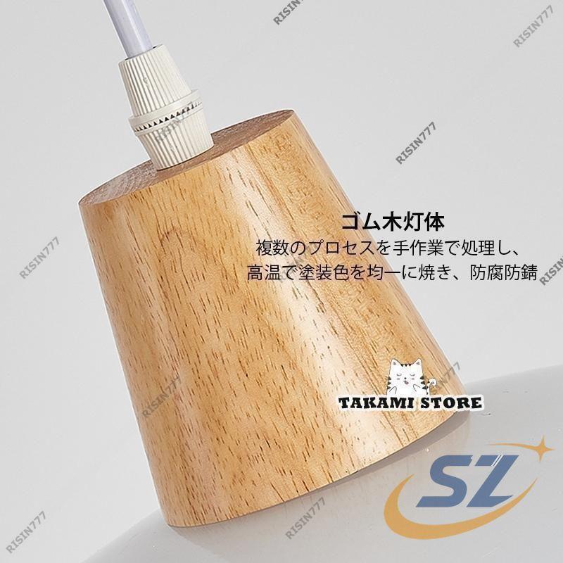 ペンダントライト 北欧 おしゃれ LED対応 キッチン リビング 寝室 ガラス 木製 シェンヘン 木目調 傘型 和風 天井照明器具 ダイニング 便利_9