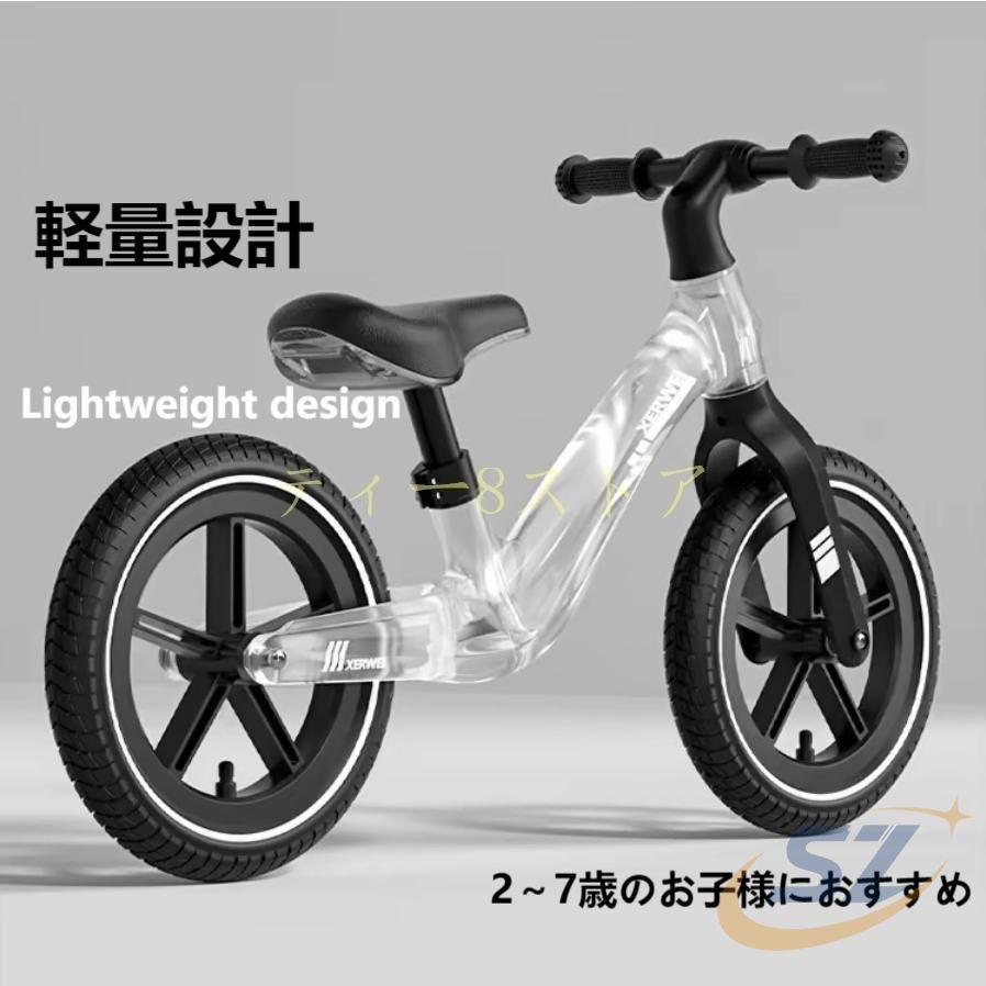 キックバイク バランスバイク ペダルなし自転車 子供用品 知育玩具
