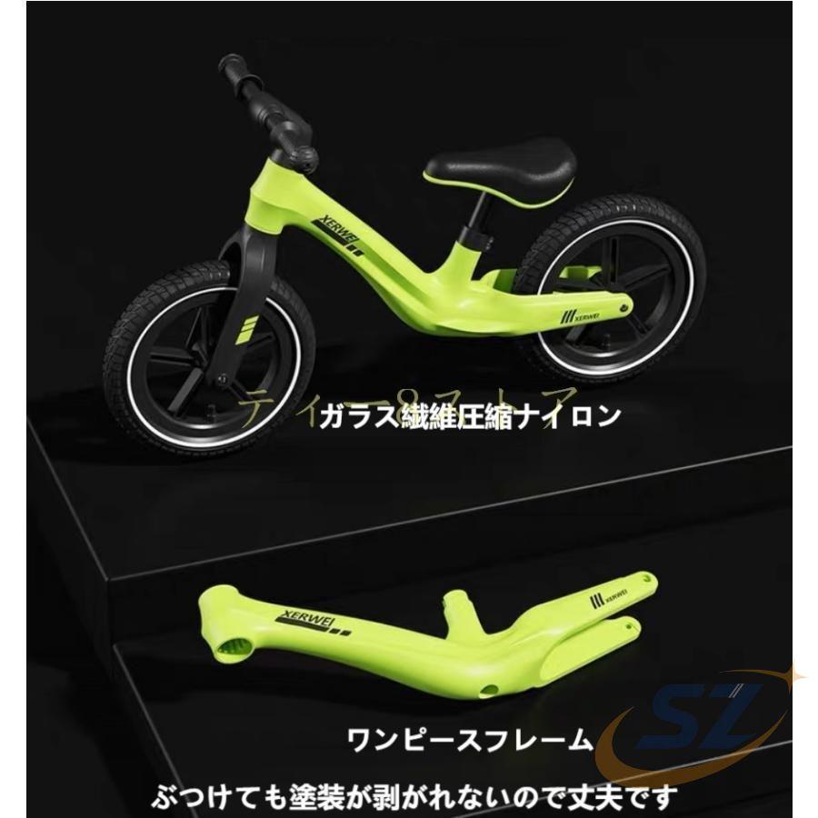 キックバイク バランスバイク ペダルなし自転車 子供用品 知育玩具