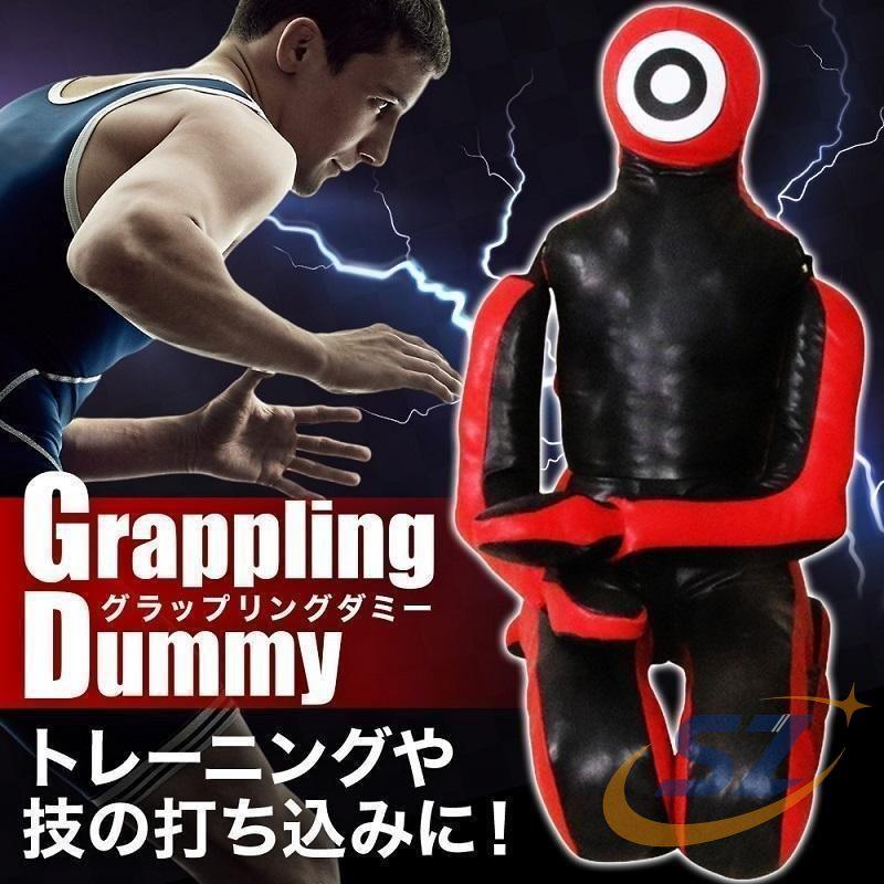 サンドバッグ ダミー 人型 ボクシン 練習 子供 道具 練習器具 自宅 黒