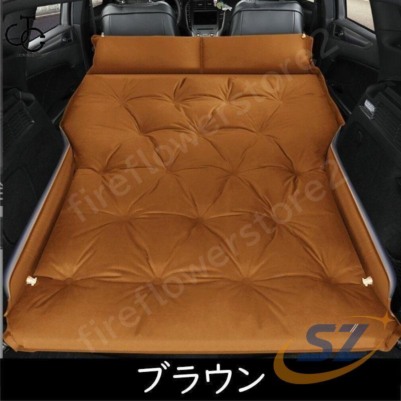 車中泊マット MPV汎用 車中泊エアーマットエアーベッド 車中仮眠グッズ キャンプ 旅行用 シェンヘン 仮眠 速いインフレーション 携帯便利 耐久性_7