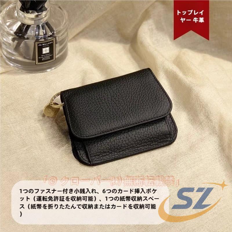 財布 レディース メンズ コンパクト おしゃれ かわいい シンプル 折りたたみ シェンヘン 本革 10枚収納 ミニ 三つ折り ミニウォレット 黒