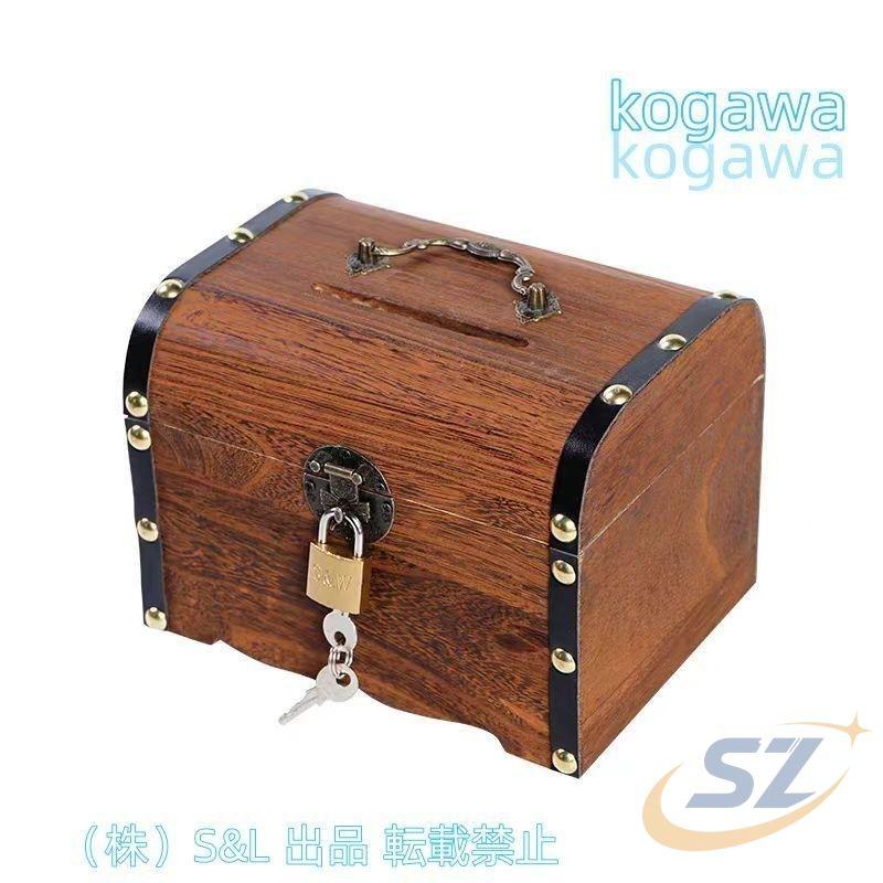 宝箱 収納ケース トレジャーボックス 子供用品 知育玩具 親子時間