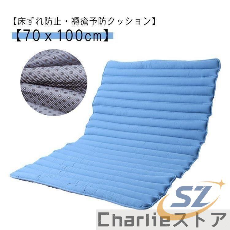 床ずれ防止クッション ビーズマット 通気 70ｘ100cm 大型マット 褥瘡予防 シェンヘン 床ずれ予防 床ずれ防止 クッション 体位維持 体位保持_6