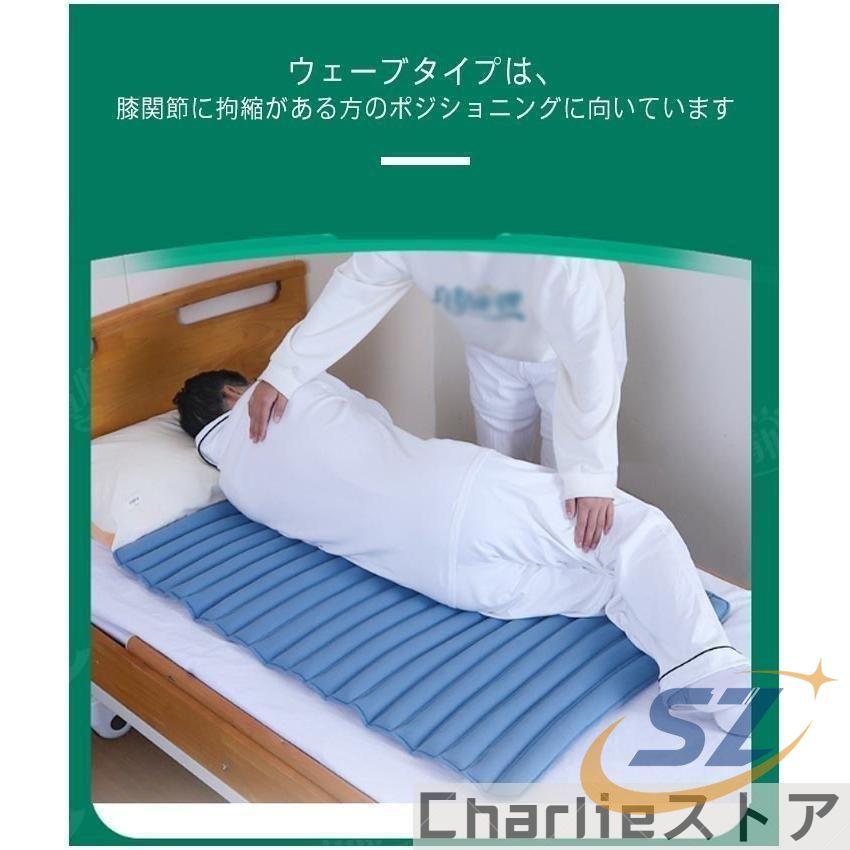 床ずれ防止クッション ビーズマット 通気 70ｘ100cm 大型マット 褥瘡予防 シェンヘン 床ずれ予防 床ずれ防止 クッション 体位維持 体位保持_8