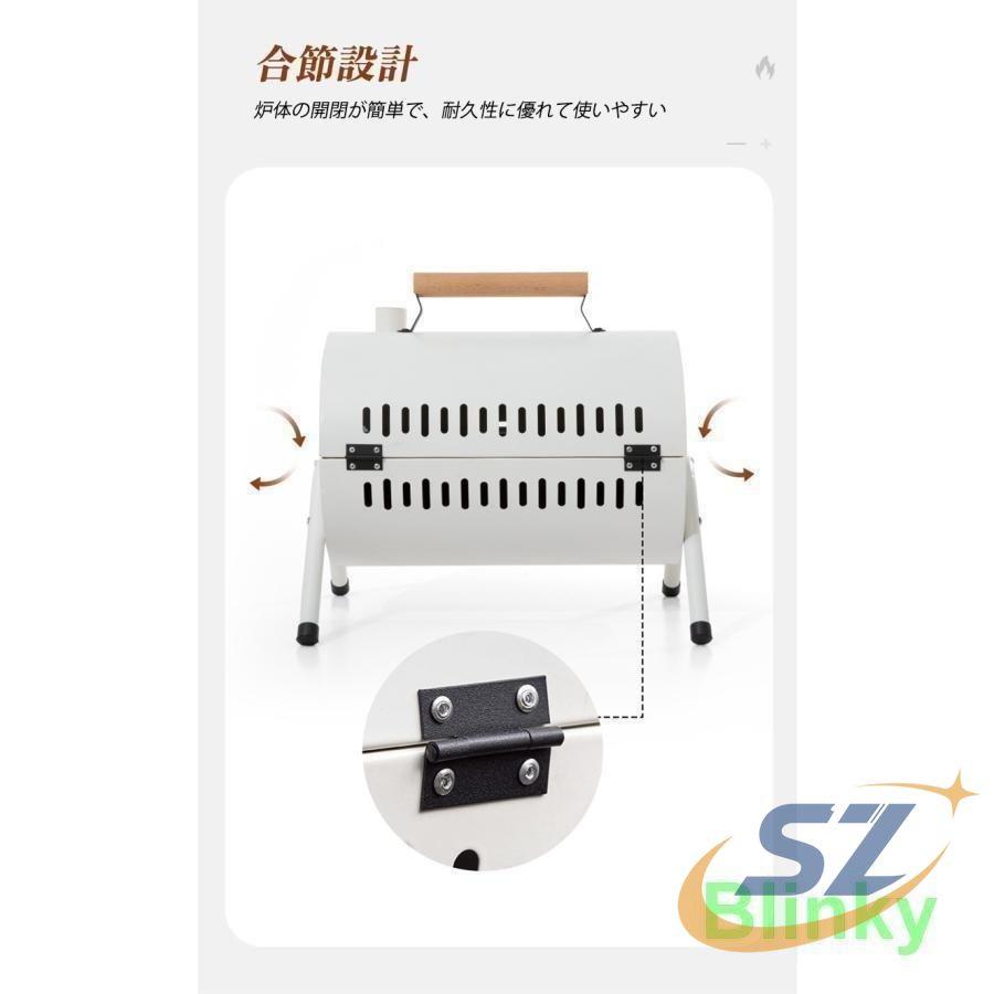 バーベキュー バーベキューグリル 卓上 キャンプ アウトドア キャンプ用品 ドラム缶 シェンヘン BBQグリル 小型 蓋付き 携帯便利 持ち運び_8
