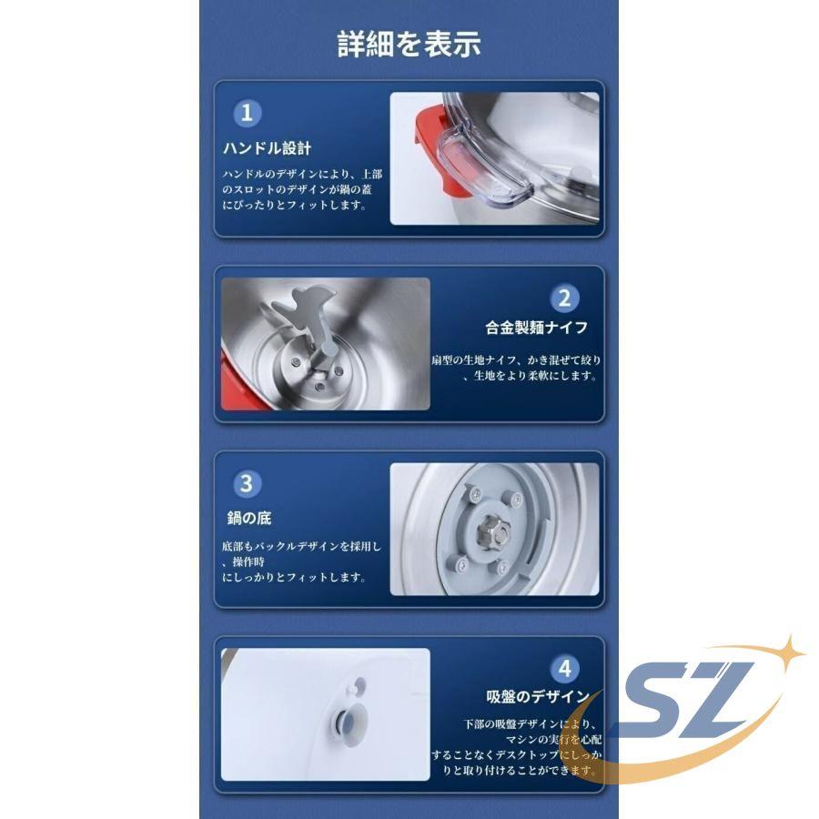 家庭用パンこね機 電動こね機 5L 110V パンマシン 生地こね 発酵 パン