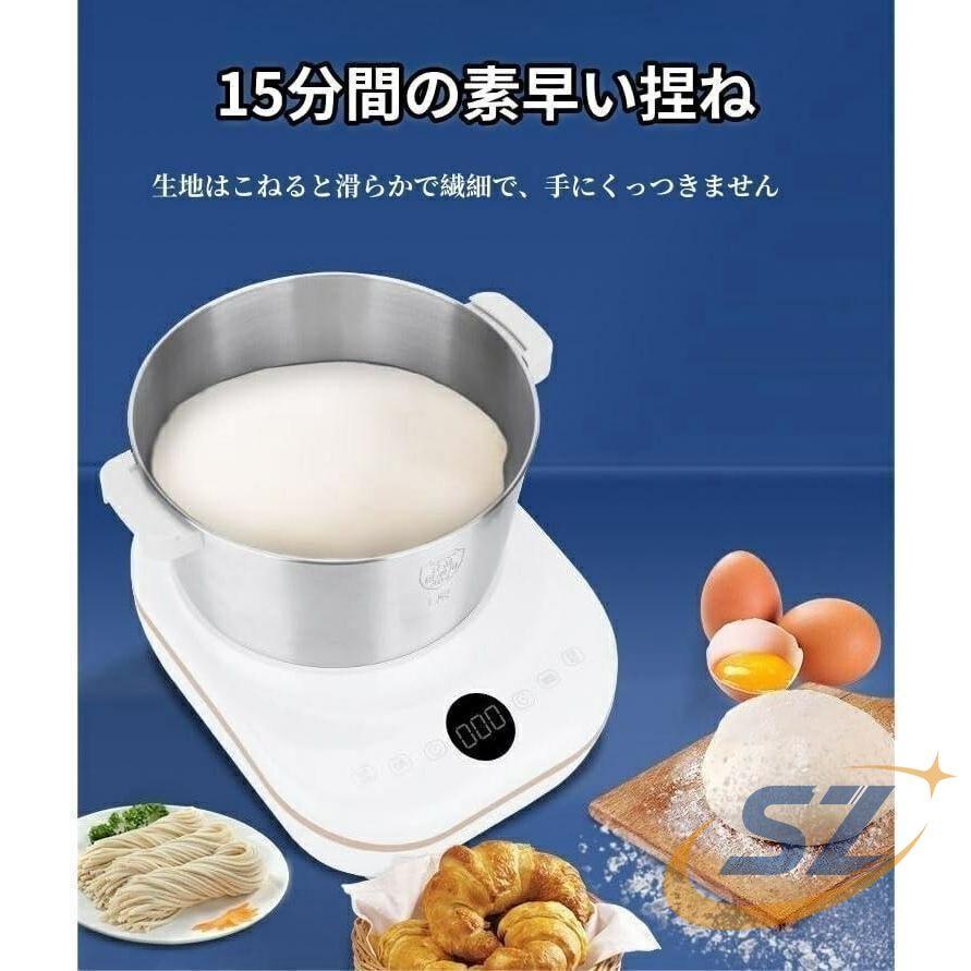 家庭用パンこね機 電動こね機 5L 110V パンマシン 生地こね 発酵 パン