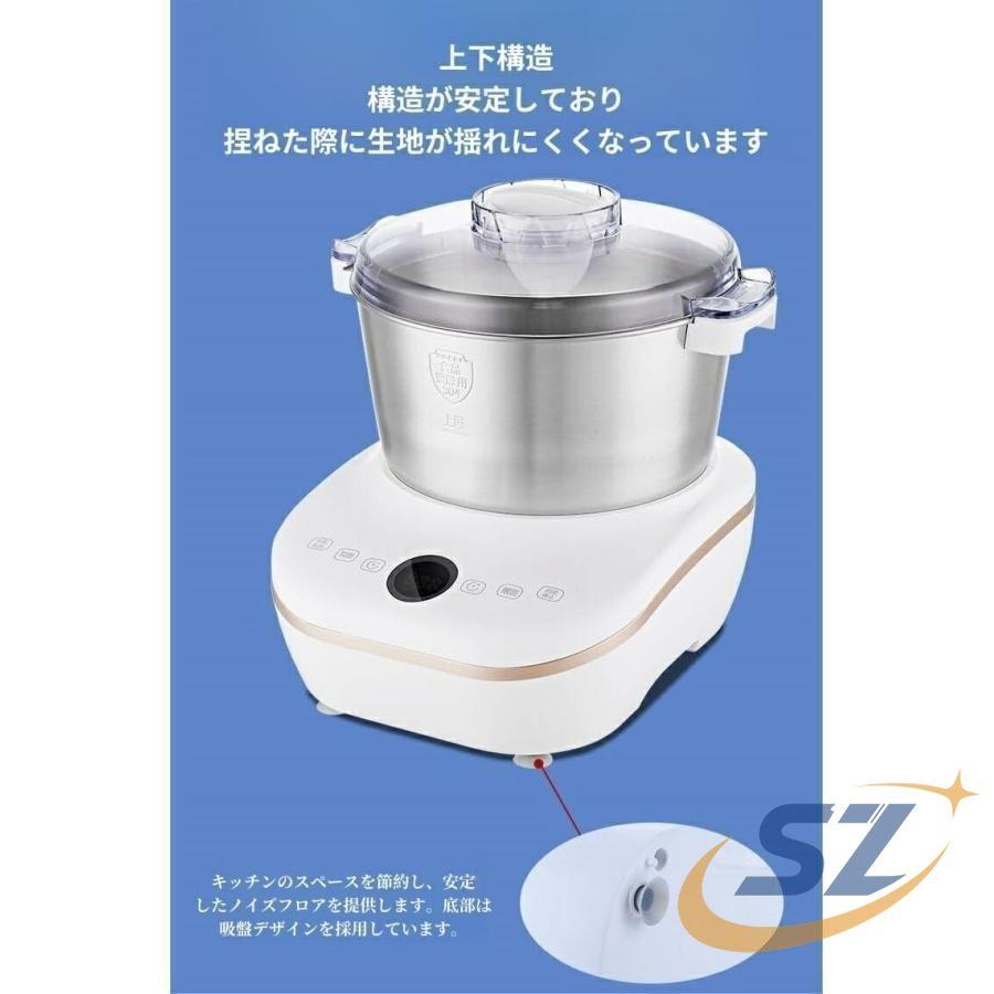 家庭用パンこね機 電動こね機 5L 110V パンマシン 生地こね 発酵 パン