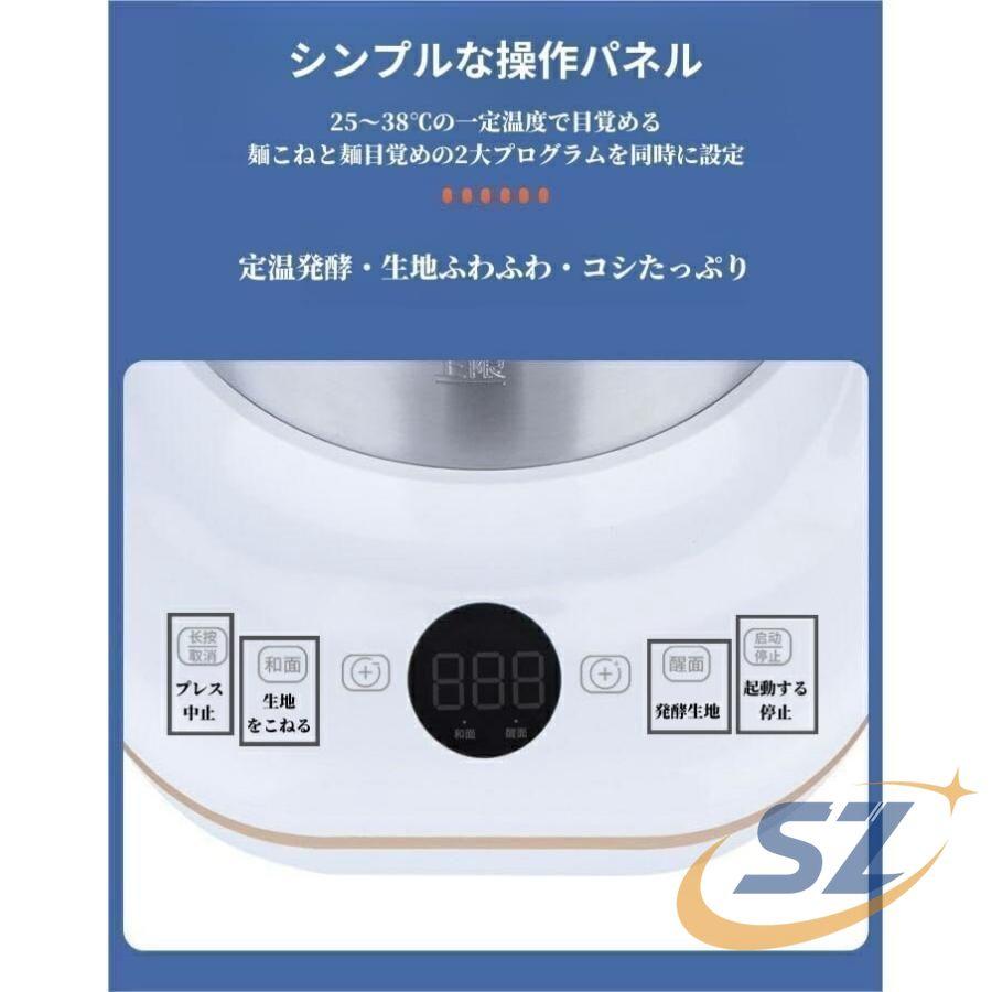 家庭用パンこね機 電動こね機 5L 110V パンマシン 生地こね 発酵 パン