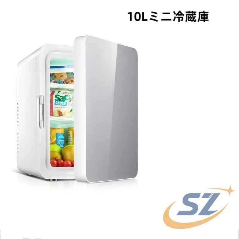 ポータブル冷凍庫 ミニ冷凍庫 10l 冷蔵庫 上開き 小型 冷蔵冷凍庫