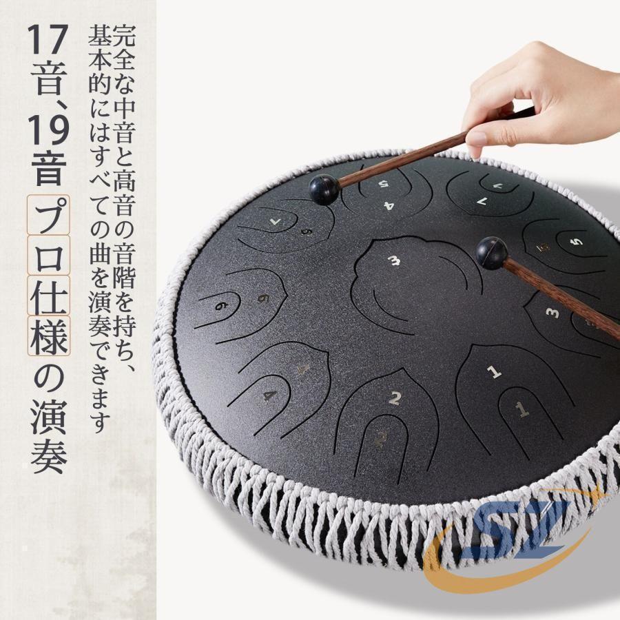 タングドラム スリットドラム 14インチ 15音 本格 スチールタング