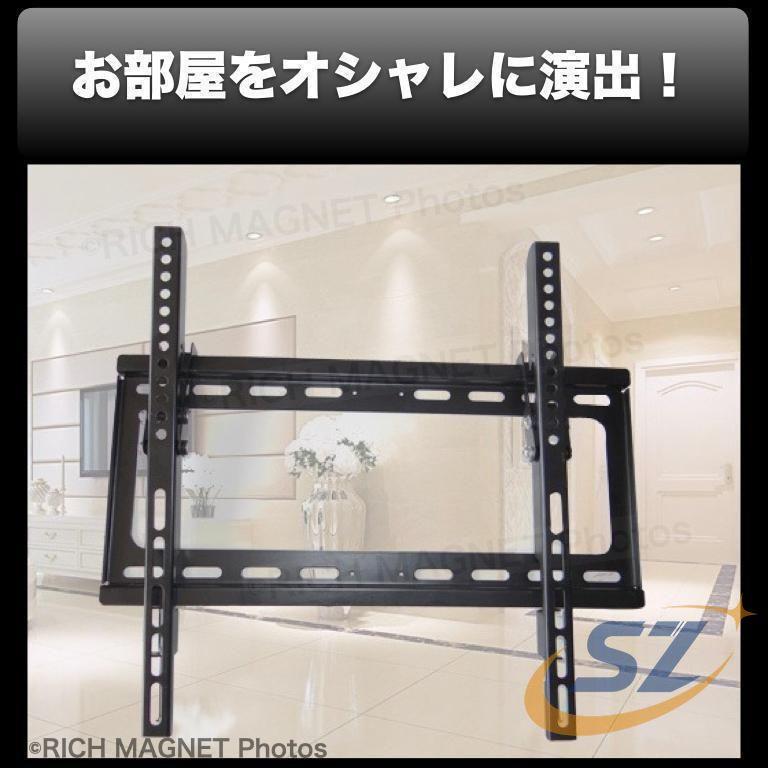 テレビ壁掛け 金具 上下角度調節 テレビ壁掛け金具 23 60インチ 32型