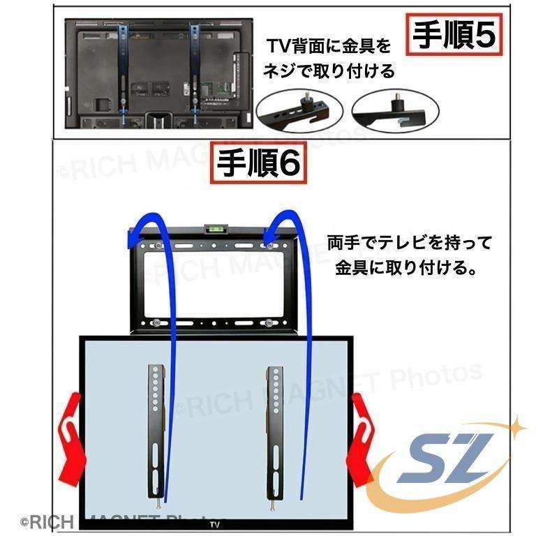 テレビ壁掛け 金具 上下角度調節 テレビ壁掛け金具 23 60インチ 32型