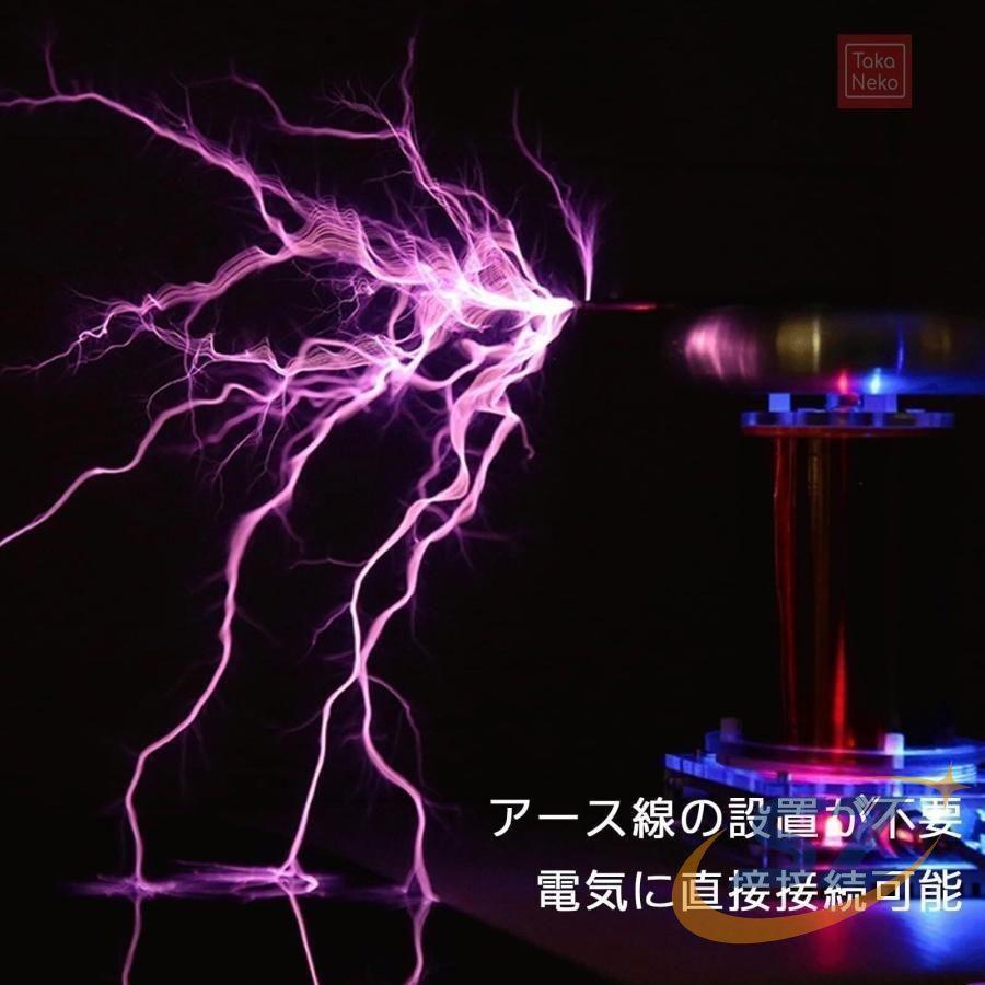音楽テスラコイルキット 音楽テスラコイル人工稲妻 テスラコイル 玩具 デスク トップ シェンヘン おもちゃ プラズマスピーカー ライト ニングスト ームハイテ_3