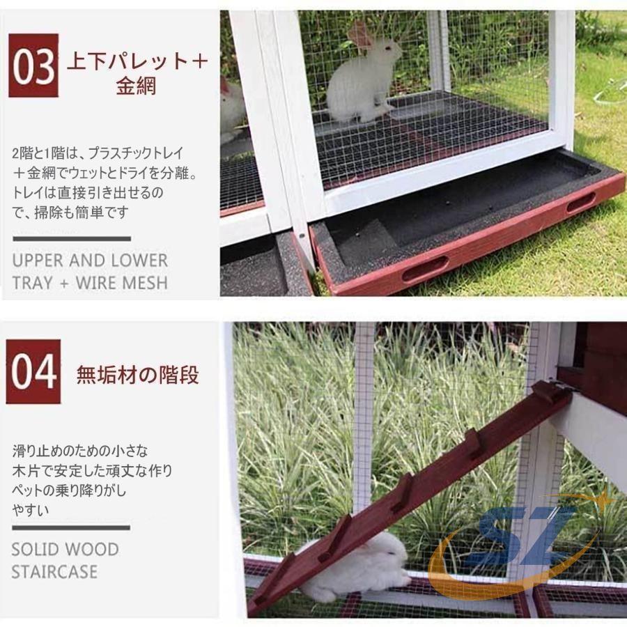 ウサギケージ うさぎケージ ウサギ小屋 うさぎ小屋 ラビットケージ 屋外ウサギケージ木製鶏小屋 シェンヘン 屋外二層木製チキン小屋 木製小動物 ペット用_4