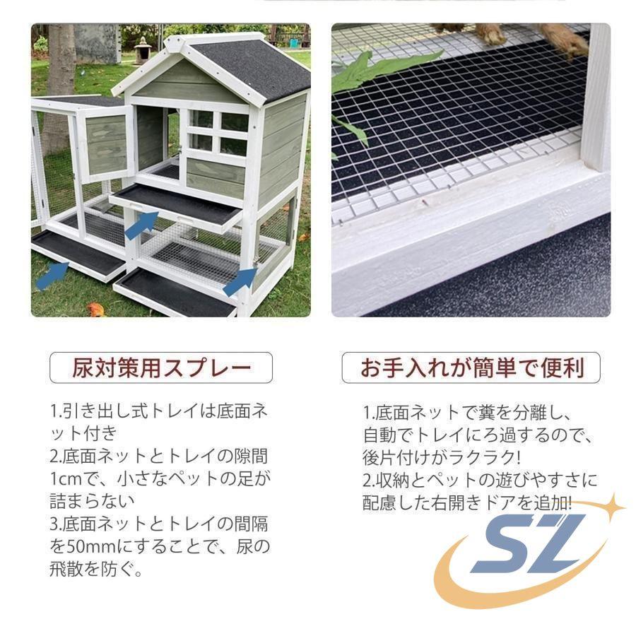 ウサギケージ うさぎケージ ウサギ小屋 うさぎ小屋 ラビットケージ 屋外ウサギケージ木製鶏小屋 シェンヘン 屋外二層木製チキン小屋 木製小動物 ペット用_5