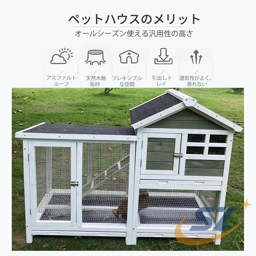 ウサギケージ うさぎケージ ウサギ小屋 うさぎ小屋 ラビットケージ 屋外ウサギケージ木製鶏小屋 シェンヘン 屋外二層木製チキン小屋 木製小動物 ペット用_6