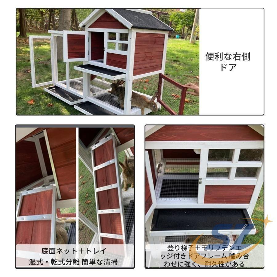 ウサギケージ うさぎケージ ウサギ小屋 うさぎ小屋 ラビットケージ 屋外ウサギケージ木製鶏小屋 シェンヘン 屋外二層木製チキン小屋 木製小動物 ペット用_7