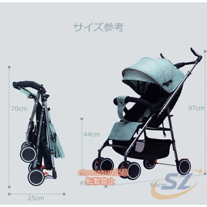 超コンパクト ベビーカー折り畳み ベビーカー 子供用品 知育玩具 親子