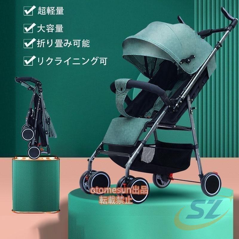 超コンパクト ベビーカー折り畳み ベビーカー 子供用品 知育玩具 親子