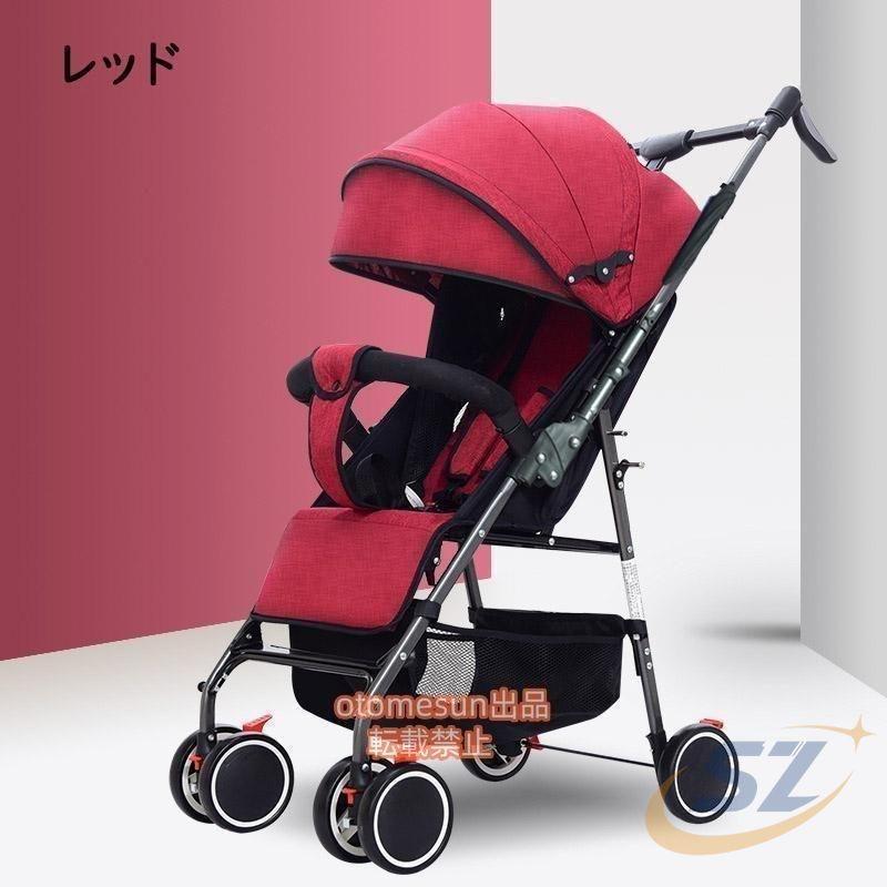 超コンパクト ベビーカー折り畳み ベビーカー 子供用品 知育玩具 親子