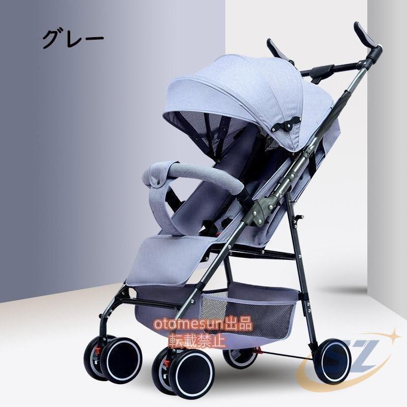 超コンパクト ベビーカー折り畳み ベビーカー 子供用品 知育玩具 親子