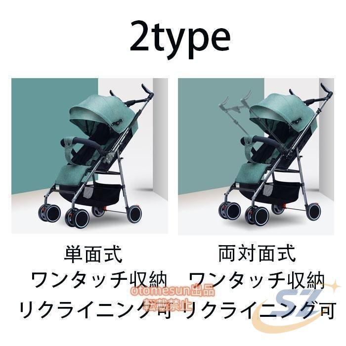 超コンパクト ベビーカー折り畳み ベビーカー 子供用品 知育玩具 親子