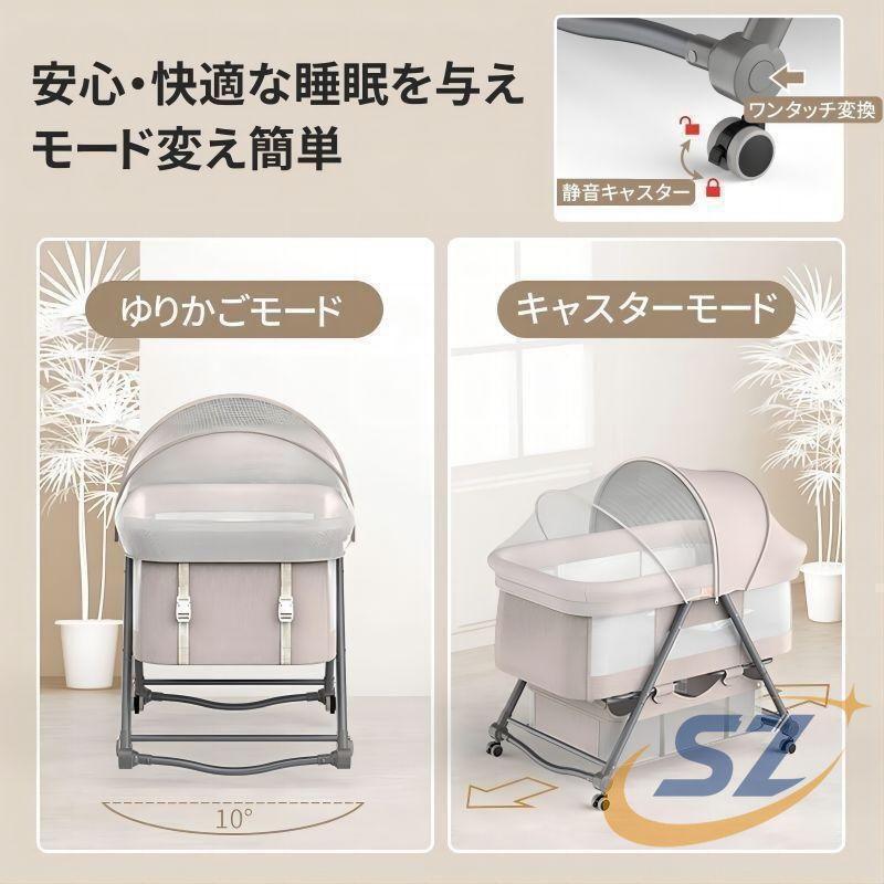 ゆりかご ベビーラック 折りたたみ 組み立て不要 通気 収納便利