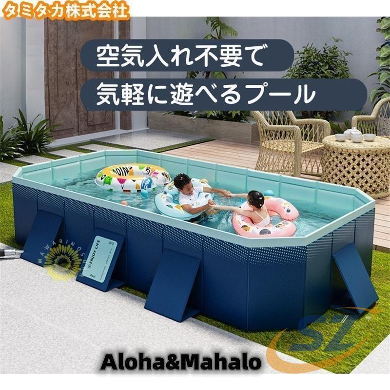 2024新型 プール 空気入れ不要 ビニールプール 家庭用プール 家庭用 キッズ 携帯便利 シェンヘン 一部 子供用 折り畳み式 フレームプール 水遊び 大型_4