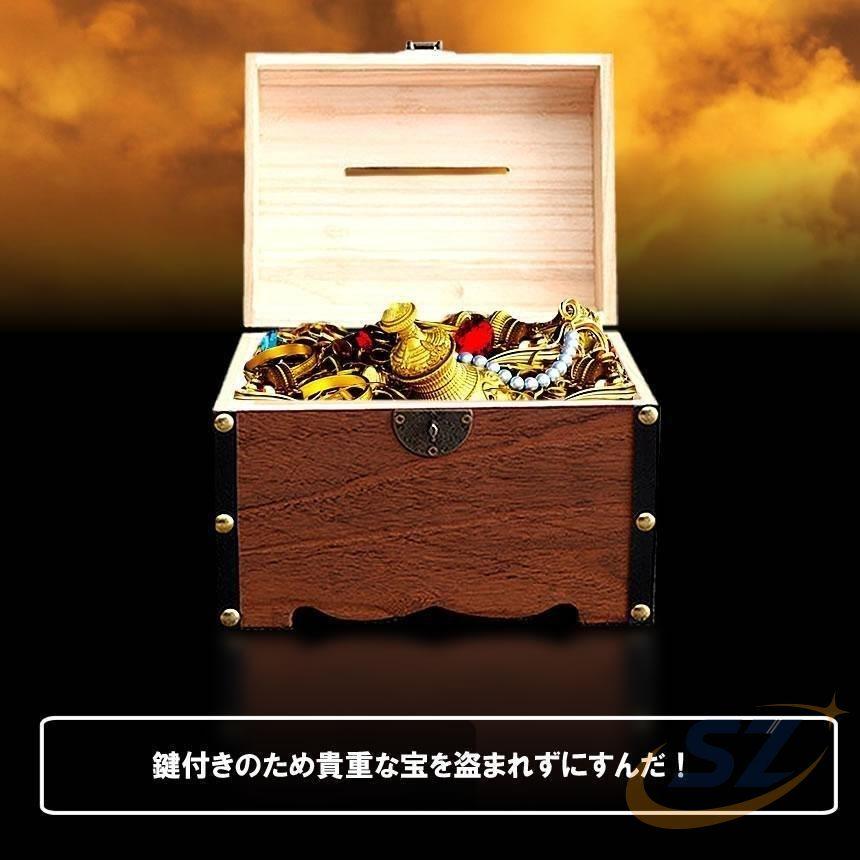 宝箱 収納ケース トレジャーボックス 子供用品 知育玩具 親子時間
