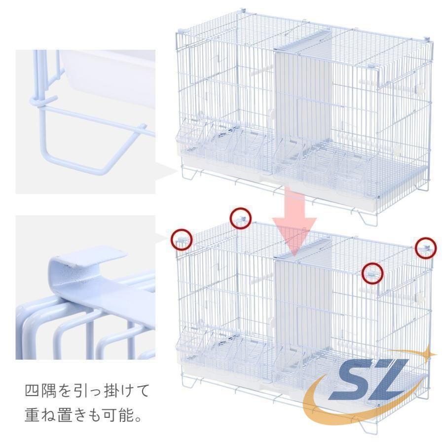 仕切り付き鳥かご　多頭飼い用バードゲージ 鳥かご ケージ 多頭飼い 大型 鳥籠 おしゃれ 鳥小屋 バードケージ 底網