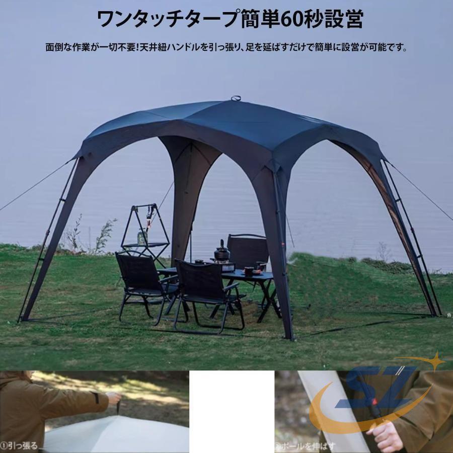 大型ワンタッチタープ テント 3.0m×3.0m ワンタッチテント 48人用