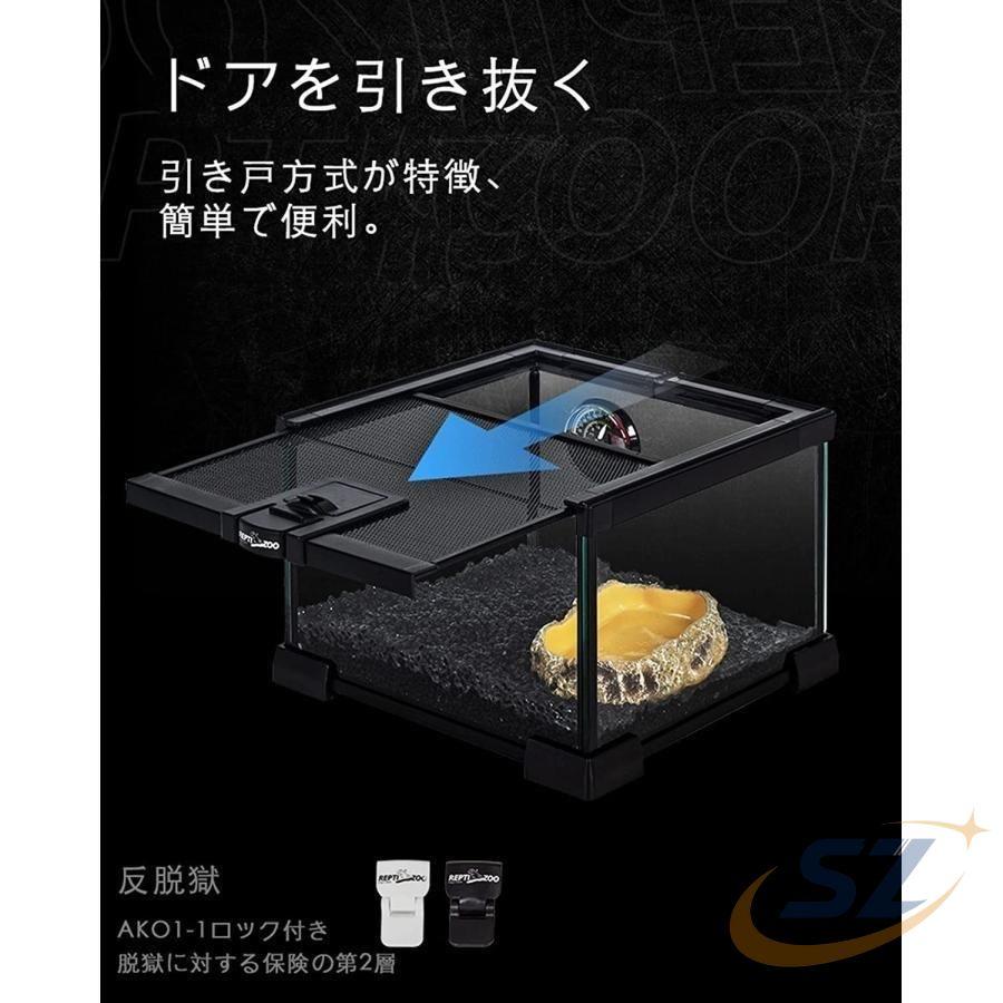 爬虫類 ケージ ケース ペット用品 お出かけ 室内用 ボックス ペット