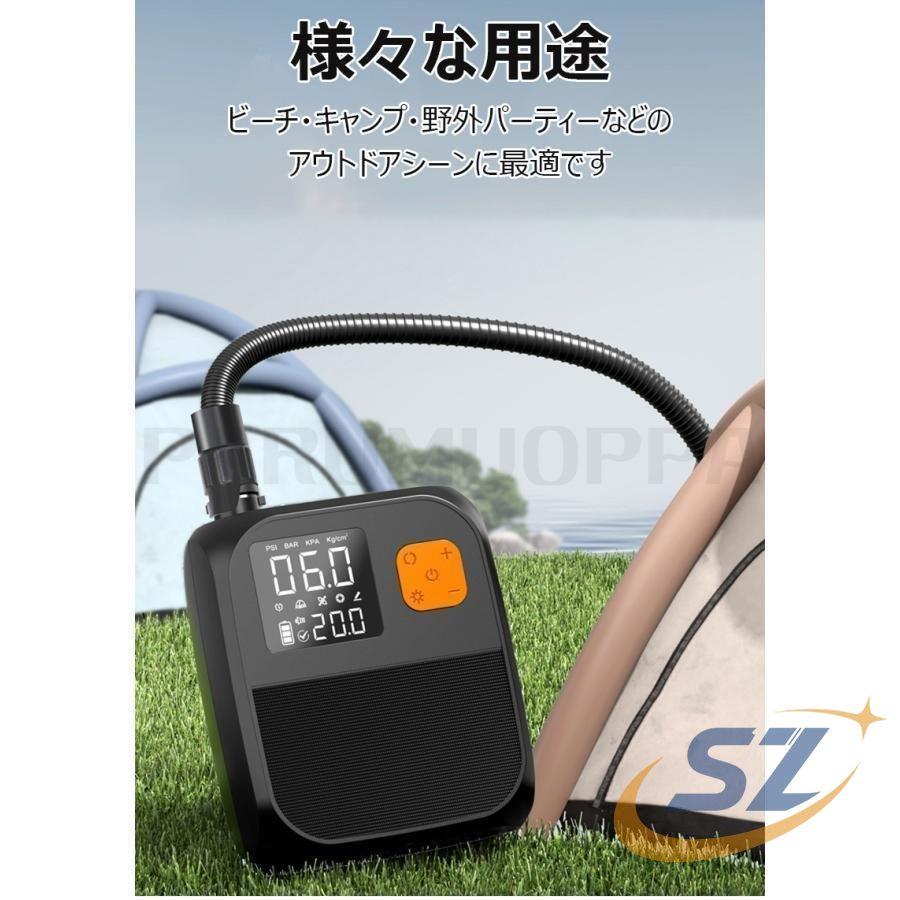 電動ポンプ SUP用 25PSIまで対応 6つのノズル シェンヘン 電動エアー