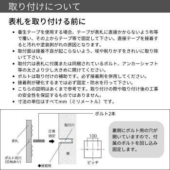 美濃クラフト 焼き物表札 タイル フレーム ショコラ HA-93-CHO[検索用キーワード＝美濃クラフト 焼き物表札 タイル フレーム ショコラ HA-93-CHO] - 2